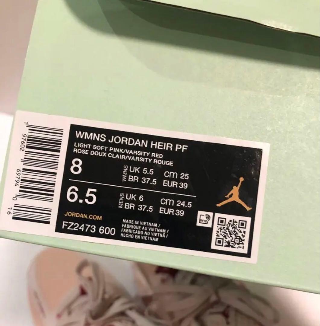 【新品】JORDAN バッシュ　25㎝