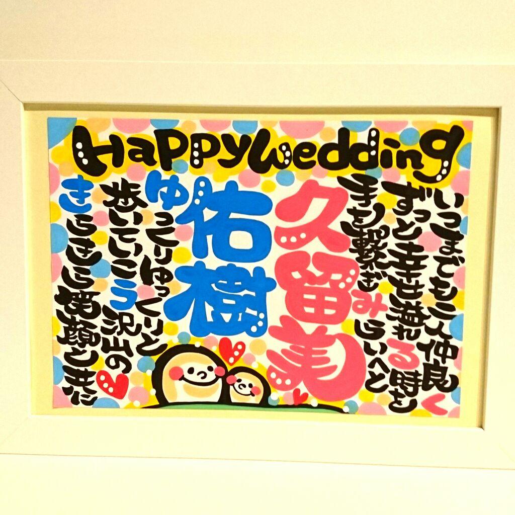 ♥くるち様♥