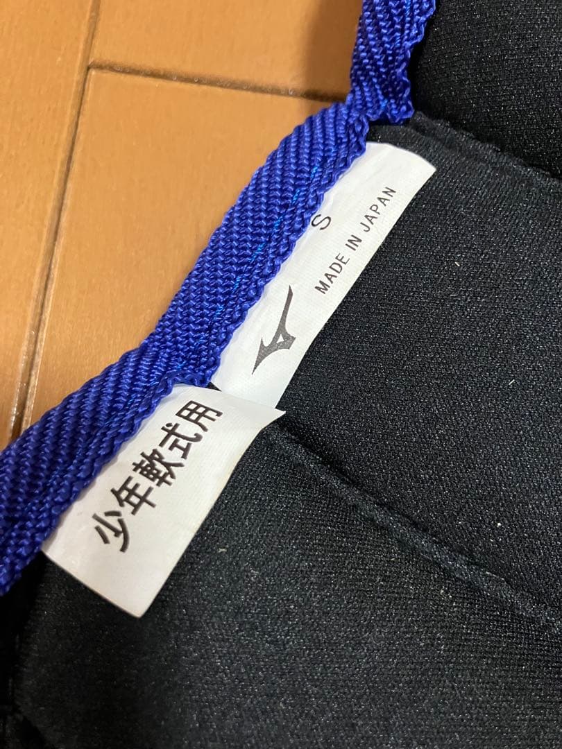 Mizuno 少年軟式野球　ミズノ　キャッチャー防具セット　パステルネイビー