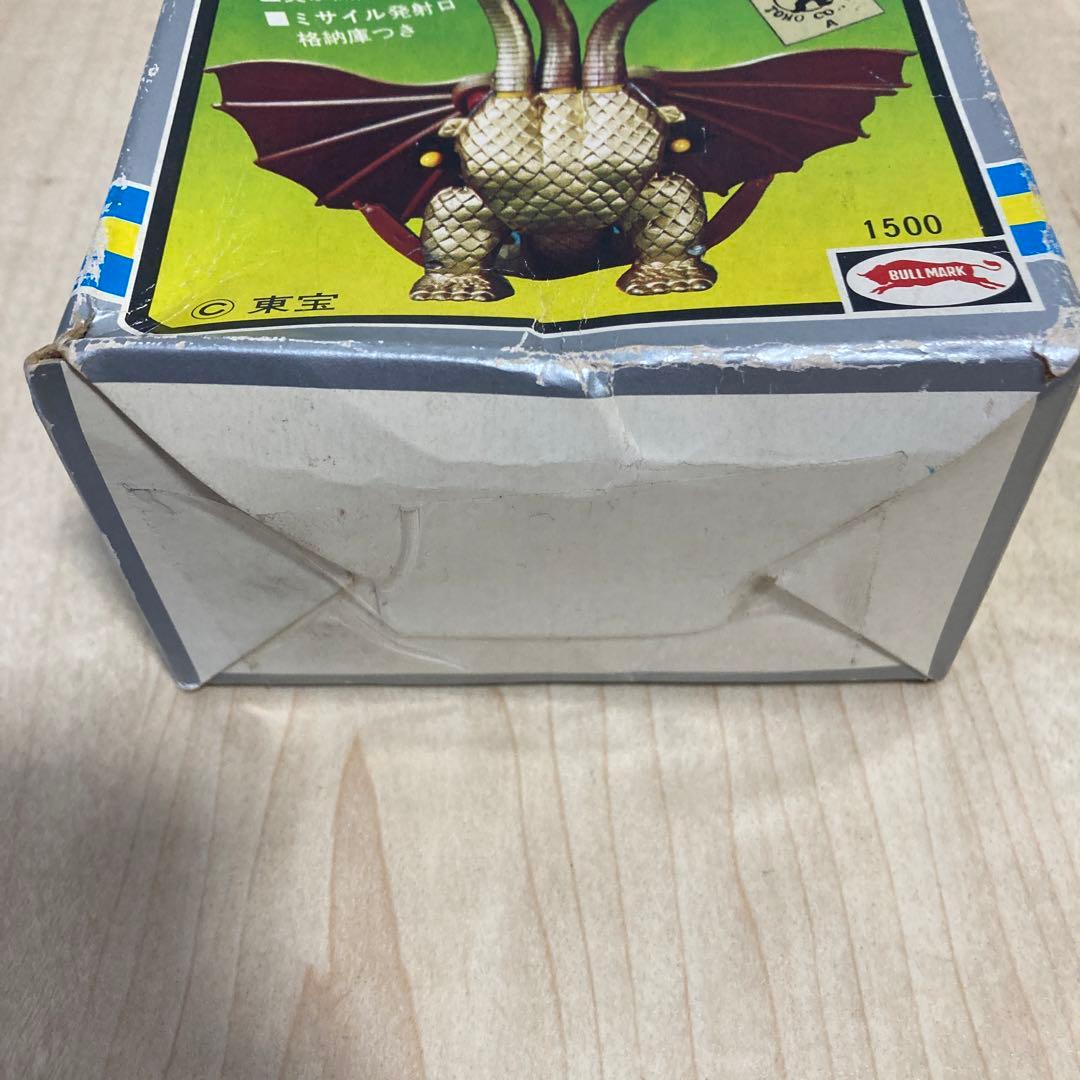 j*4様 ブルマァク ブルペット Z合金 ジンクロン キングギドラ　超合金