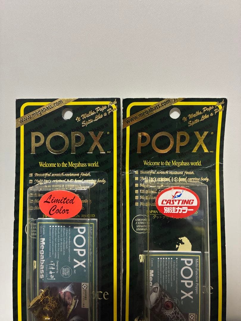 POP X オリカラ　2個セット