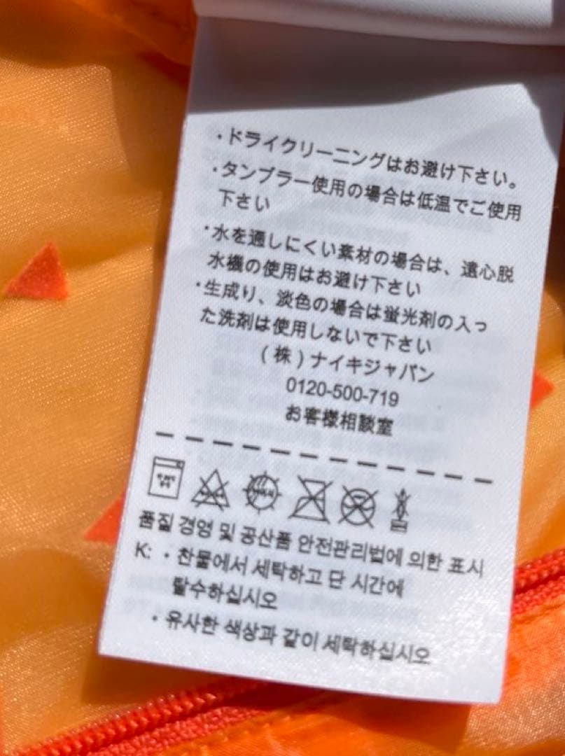 [匿名配送 ] NIKE ナイキ　レディース　ランニングウェア　パーカー