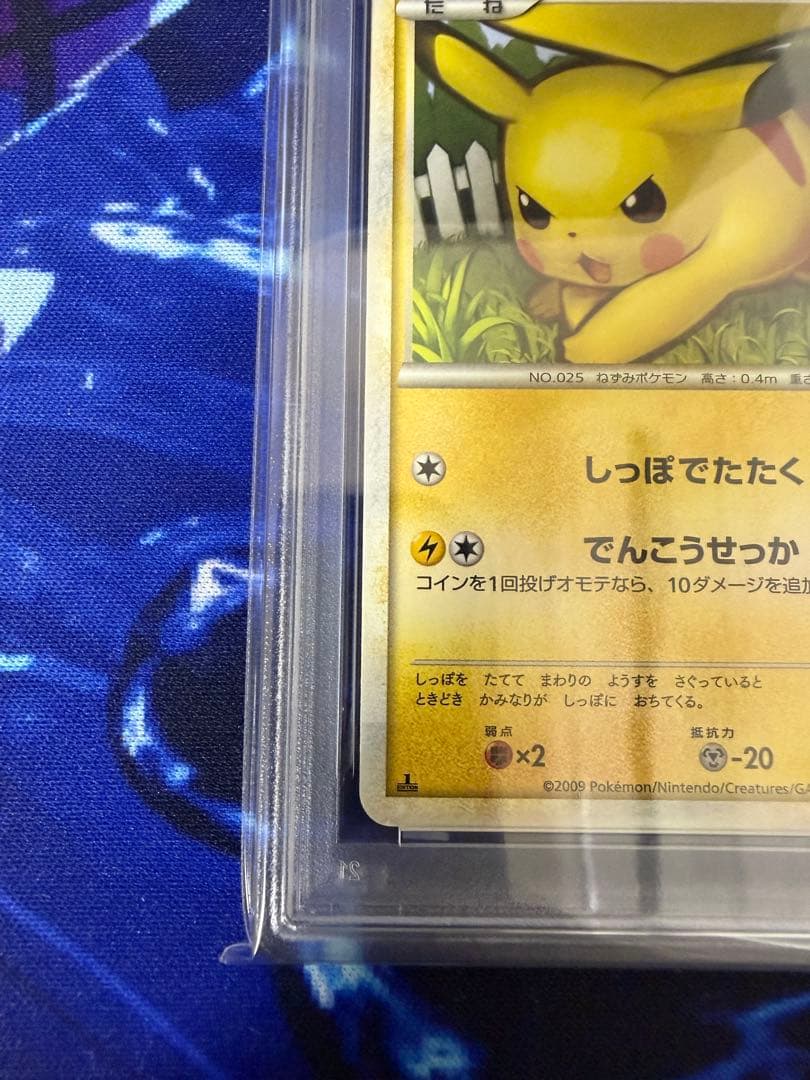 【PSA8】2009年 ポケモン ピカチュウ ソウルシルバー 1st ED①
