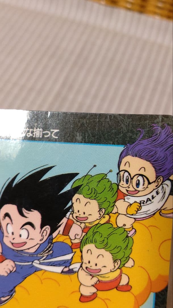 ドラゴンボール　カード