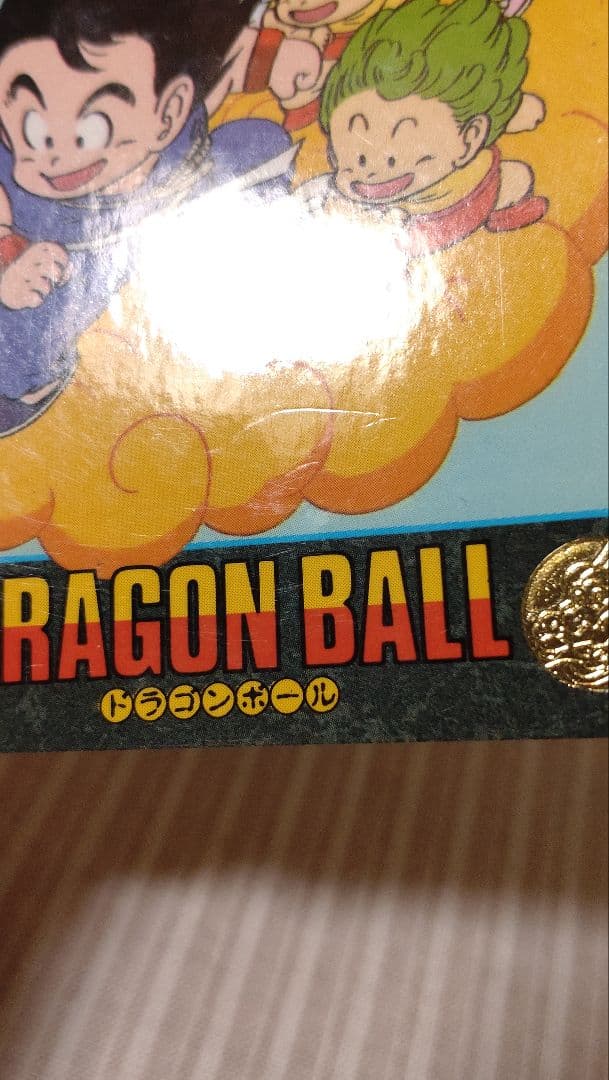 ドラゴンボール　カード