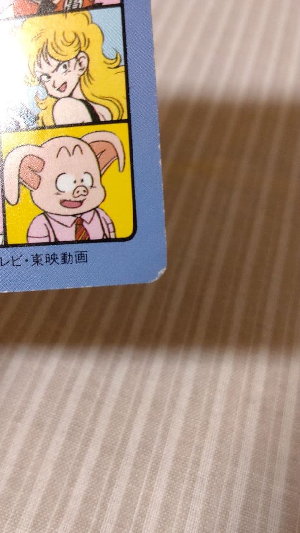 ドラゴンボール　カード