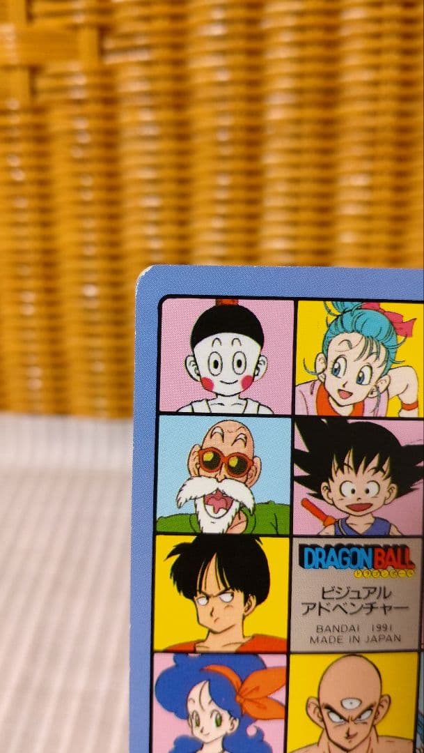 ドラゴンボール　カード