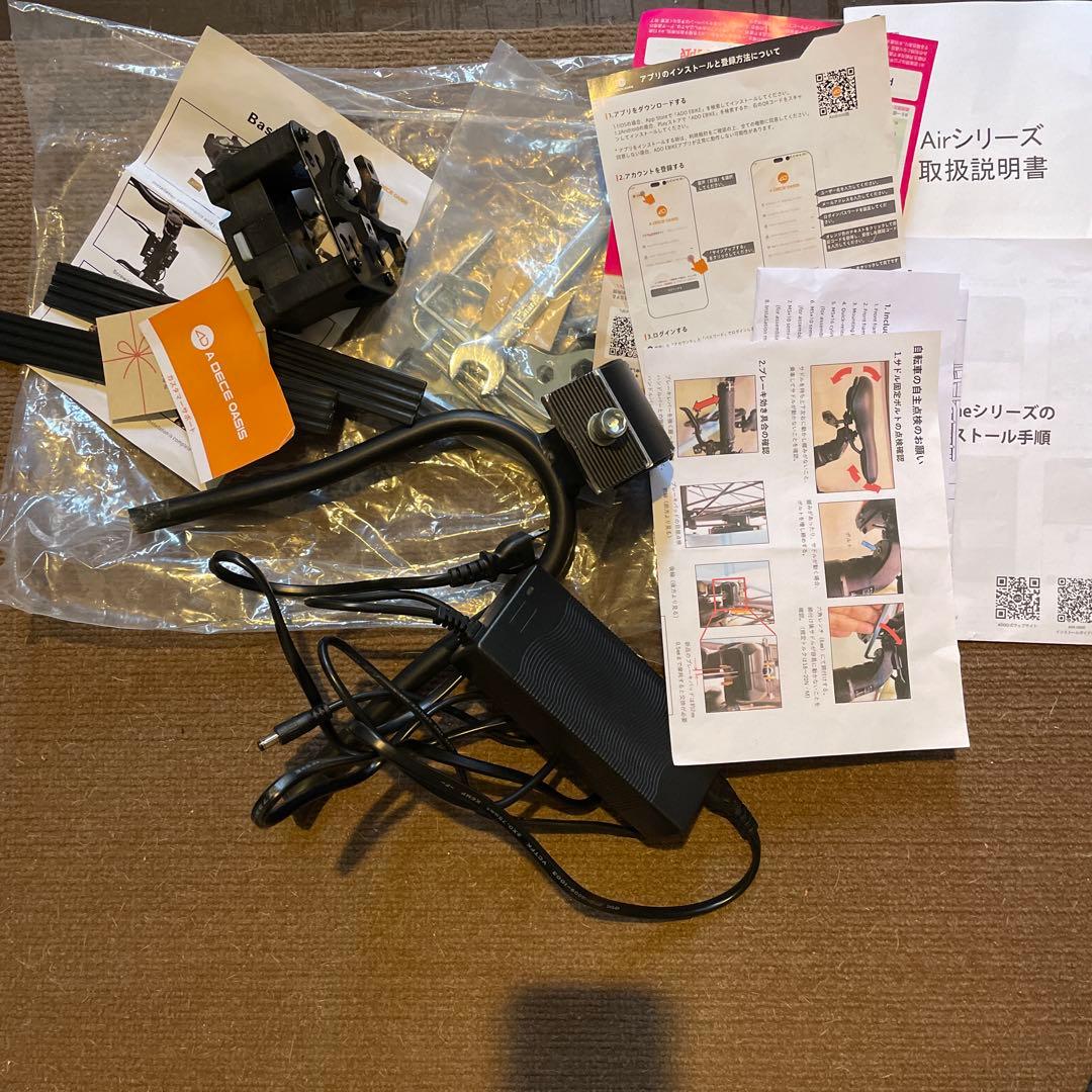 ADO Air One Ultra 電動アシスト自転車 おまけ有り