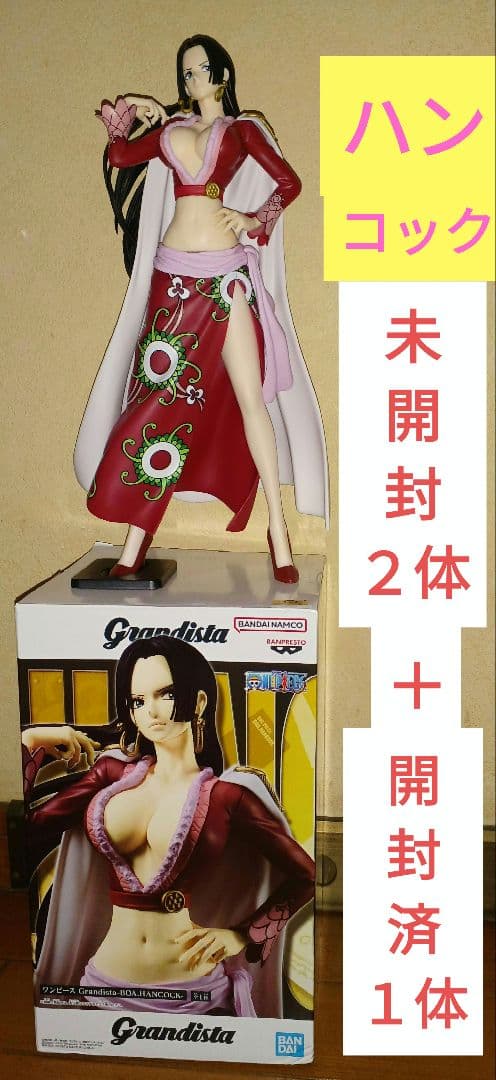 ㉗＿ONE PIECE ワンピース　フィギュア まとめ売り　９体セット　おまけ付