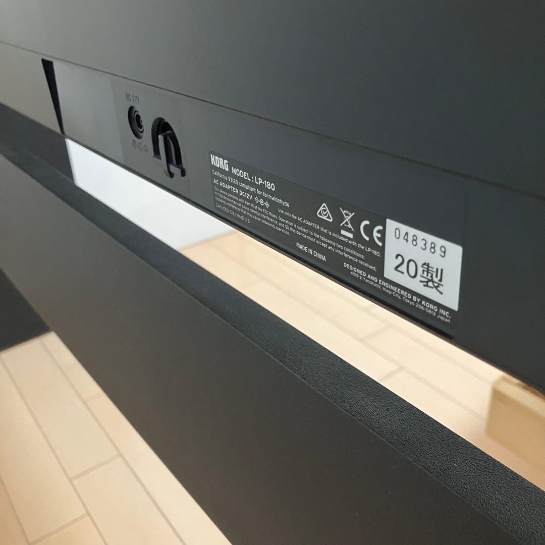 KORG LP-180 デジタルピアノ ブラック 2020年製