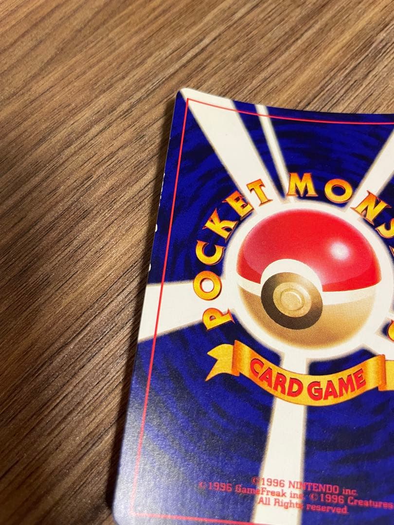 a*c様 ひかるミュウ ポケモンカード