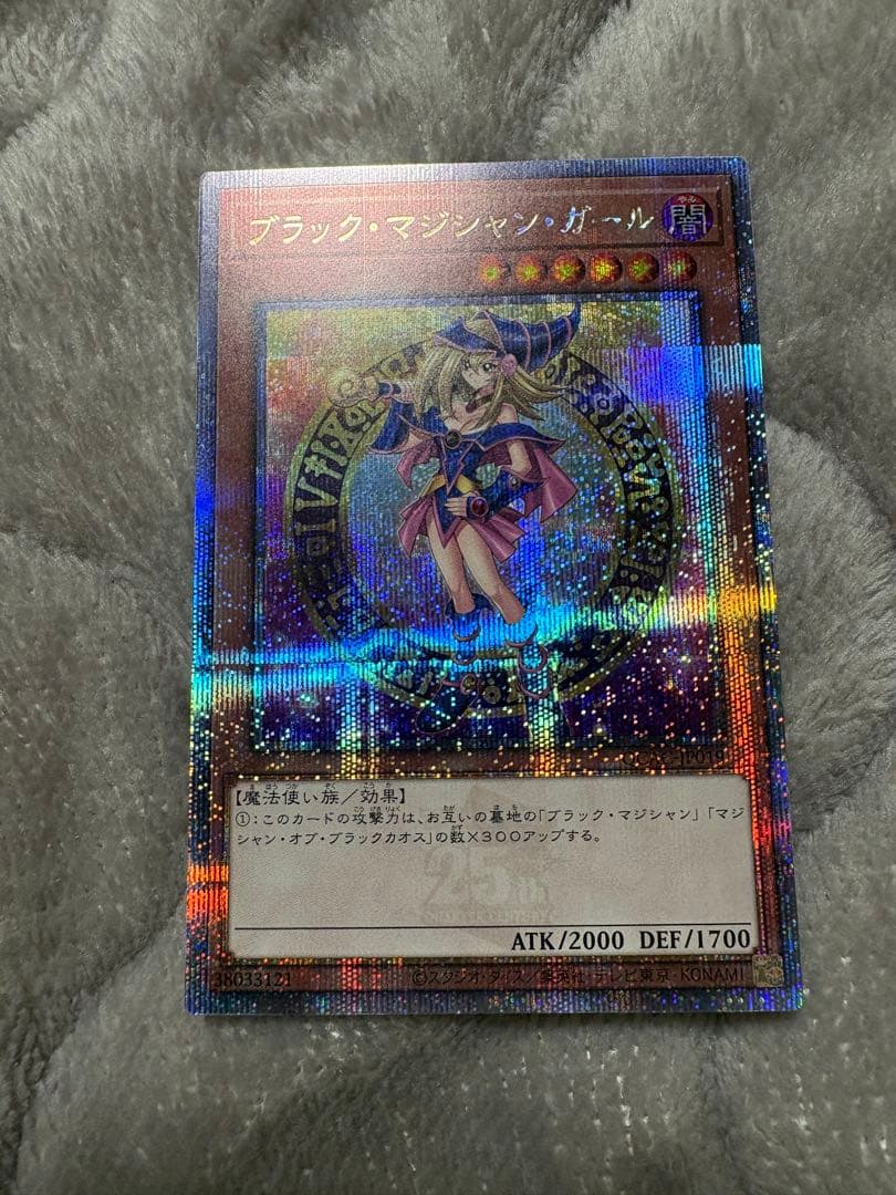 ブラマジガール マスカレーナ カガリ 25th