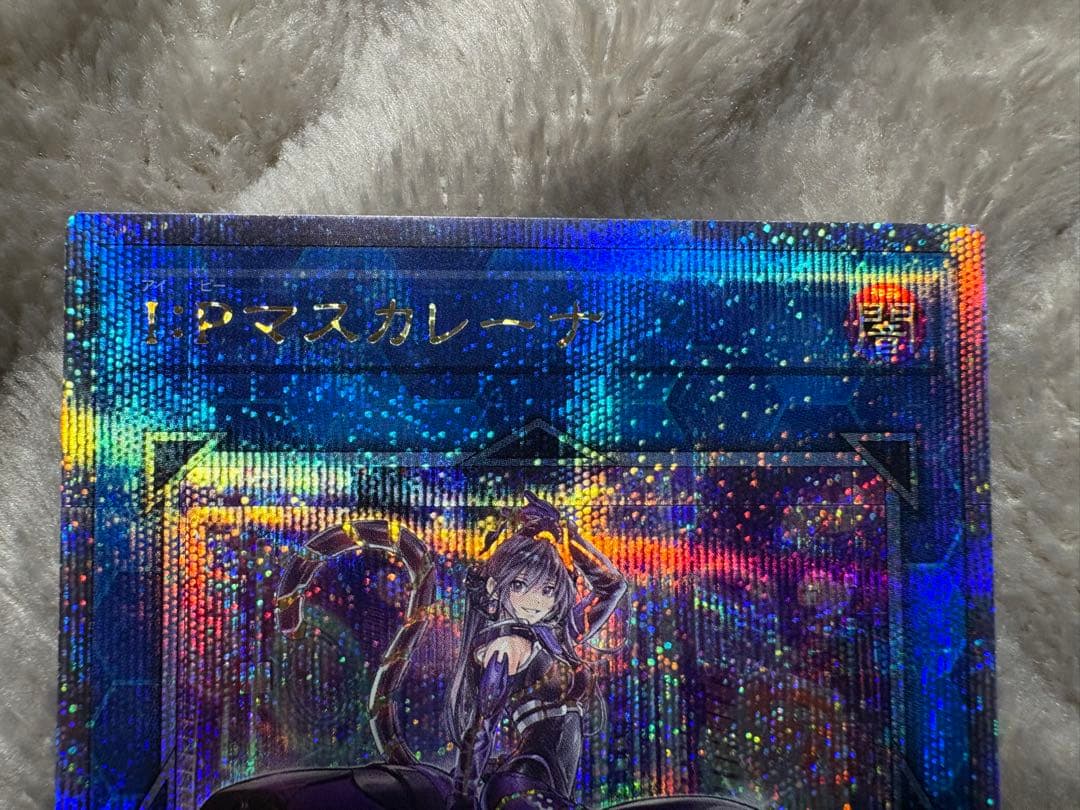 ブラマジガール マスカレーナ カガリ 25th