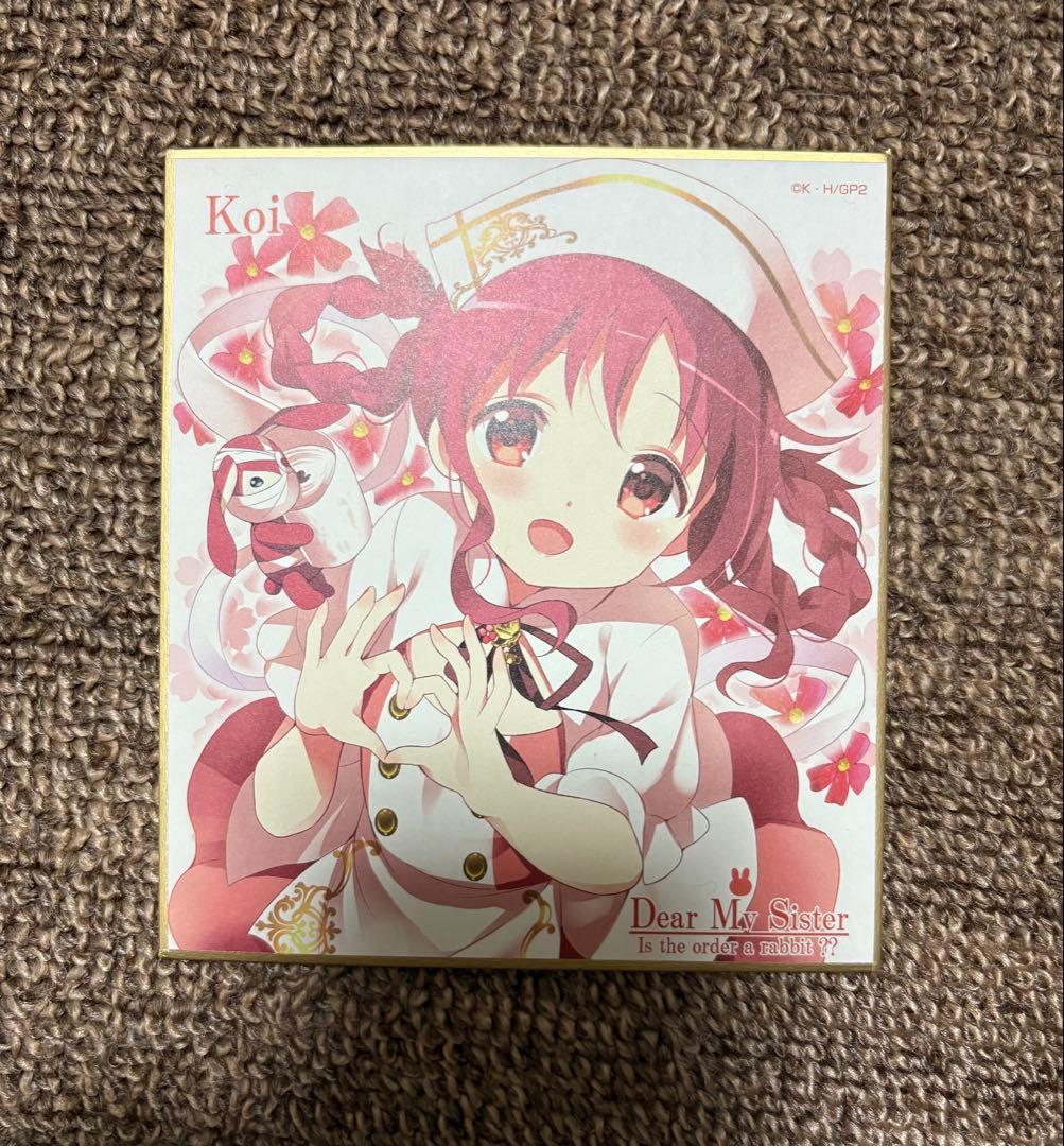 【新品未開封】　ご注文はうさぎですか？　ごちうさ　グッズ　チノ　ココア　千夜