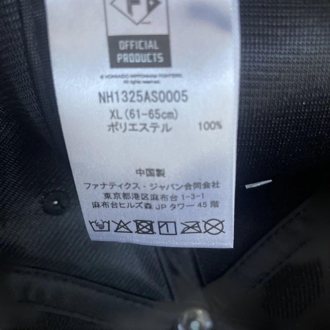 2026.エスコンフィールドレプリカキャップ受注販売品ストレート