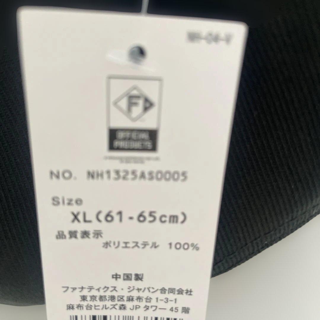 2026.エスコンフィールドレプリカキャップ受注販売品ストレート