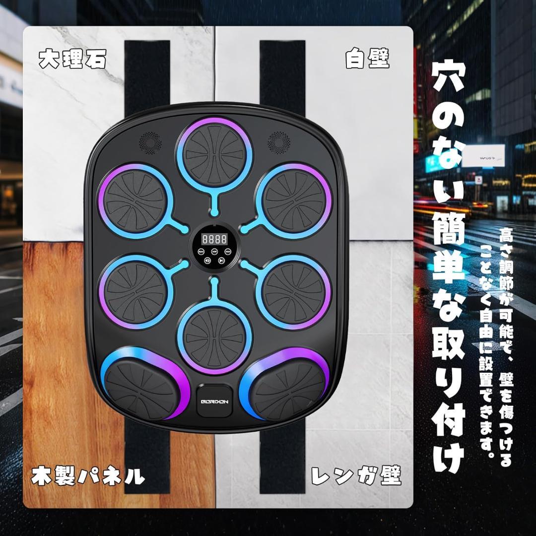 大特価！！ 音楽ボクシングマシン Bluetooth機能付き スマホ接続 ビート