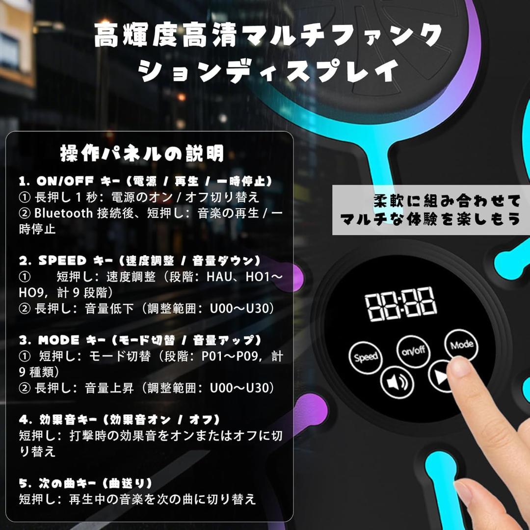 大特価！！ 音楽ボクシングマシン Bluetooth機能付き スマホ接続 ビート