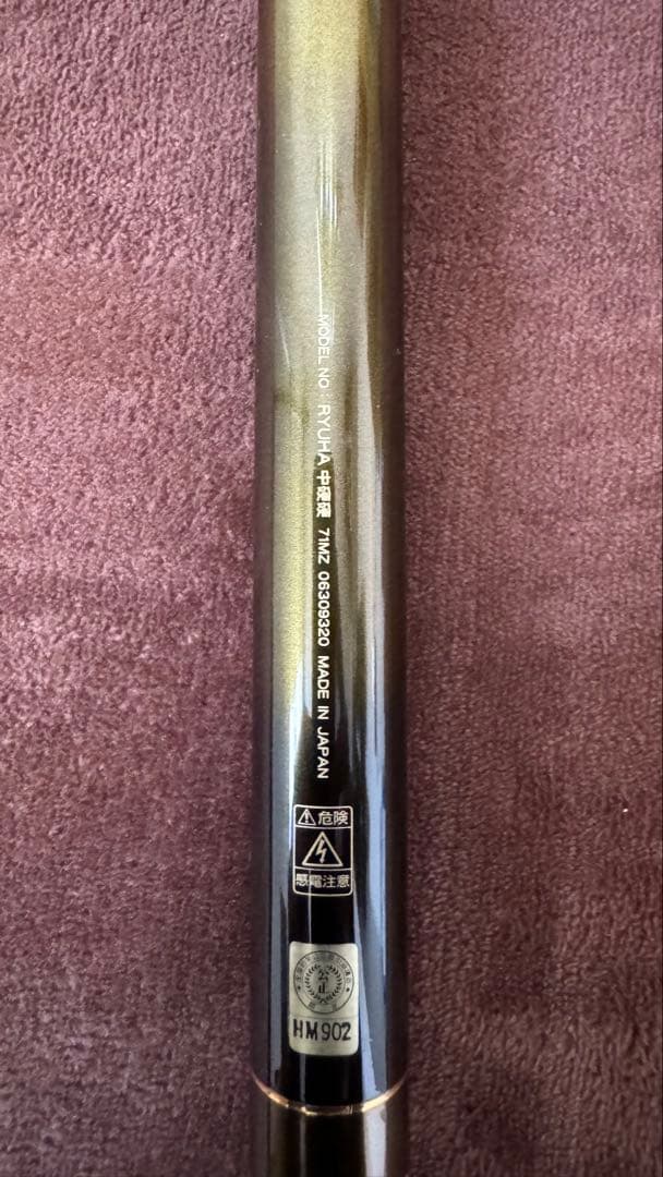Daiwa 渓流竿 流覇 中硬硬 71MZ