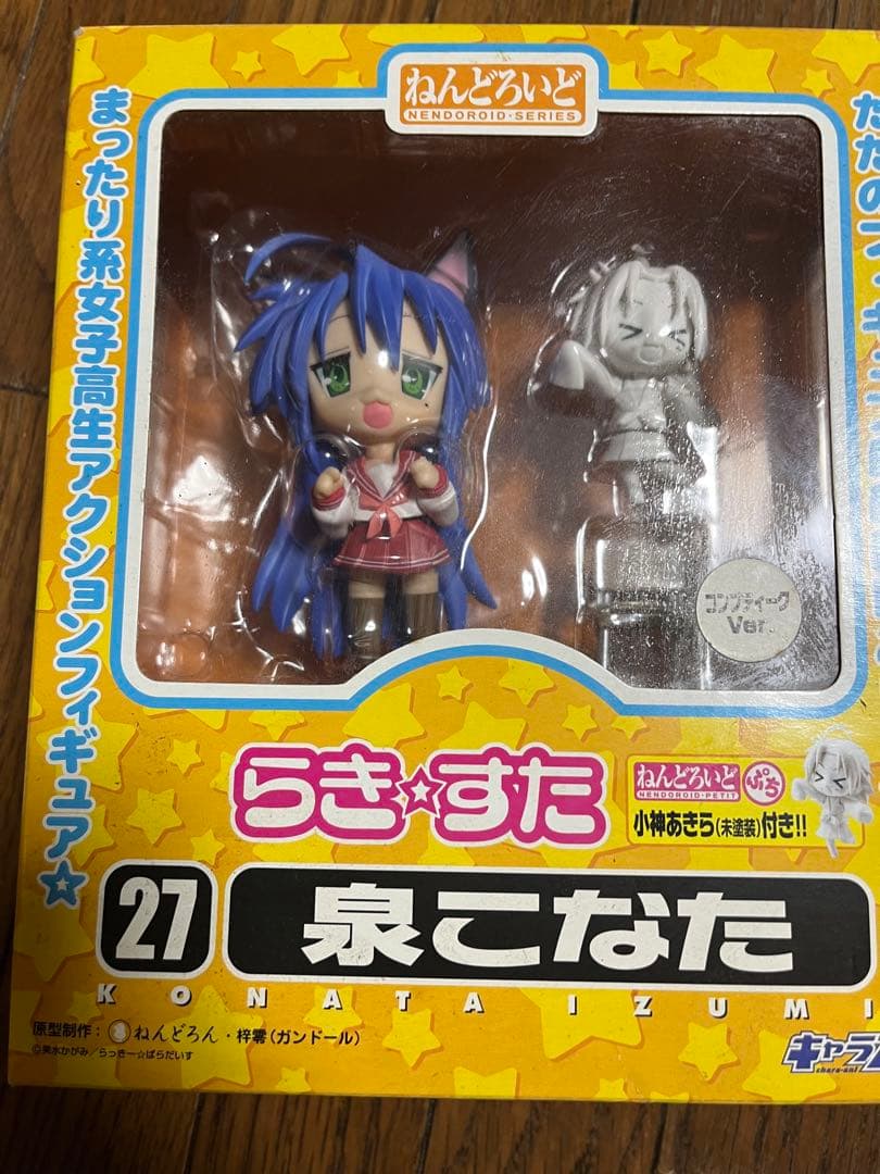 ギ*フ様 ねんどろいど らき☆すた 泉こなた・柊かがみ コンプティークver 未
