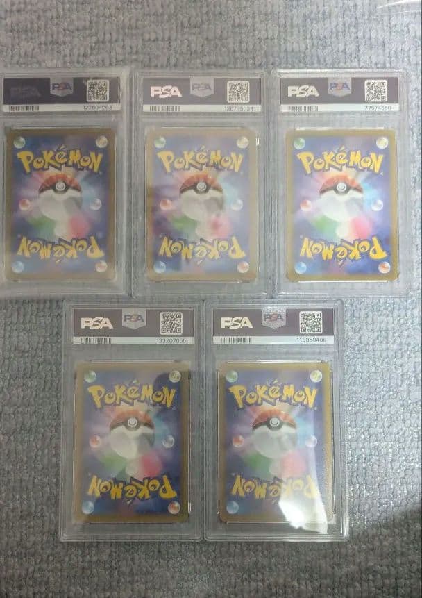 PSA10 ポケモンカード 5枚セット