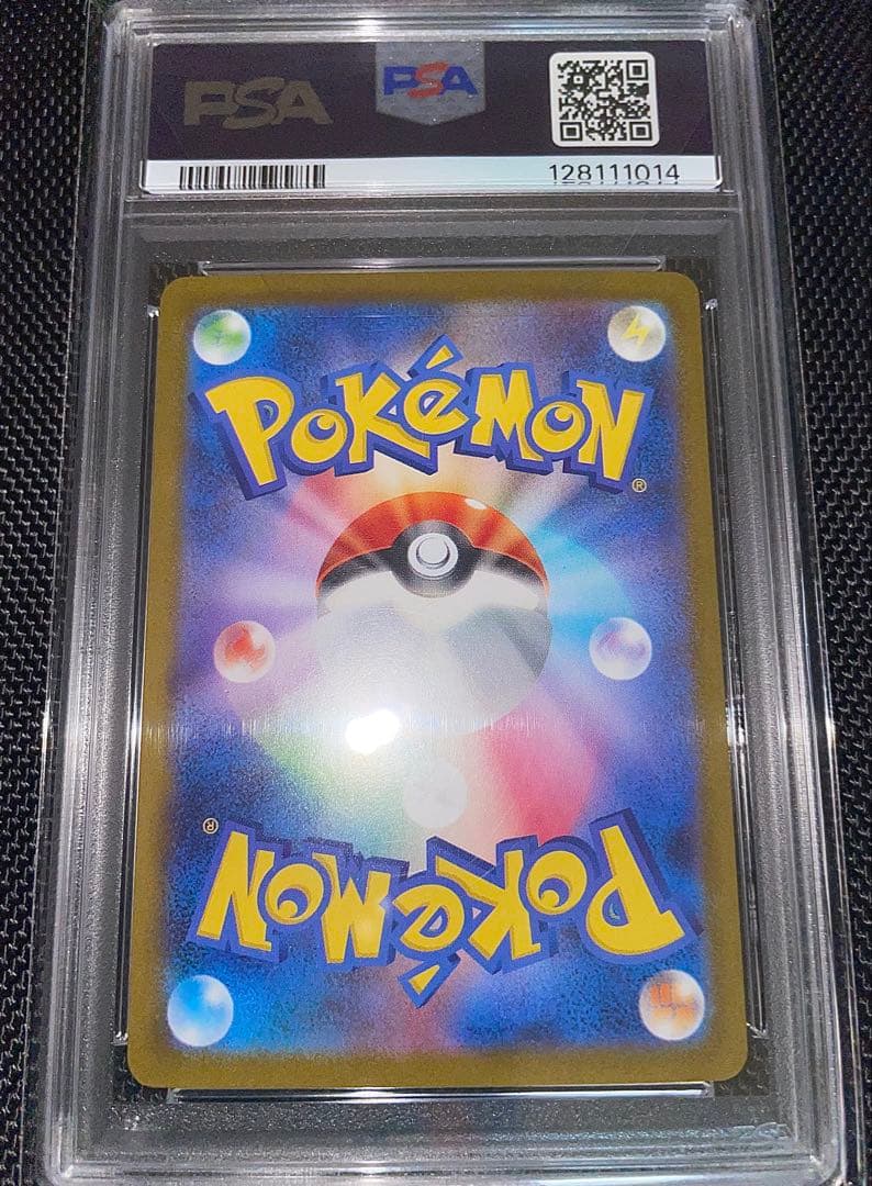 【PSA10】メガサーナイト MUR