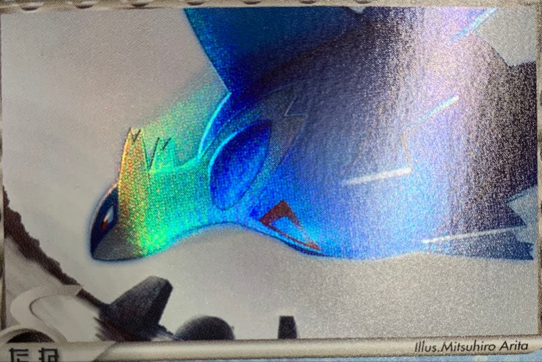 ラティオス δ-デルタ種 ポケモンカード