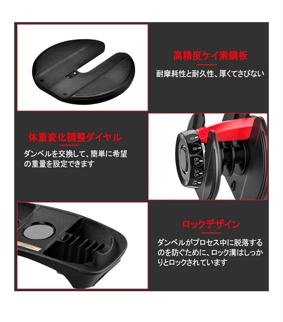 可変式ダンベル 24kg 未使用(1個)