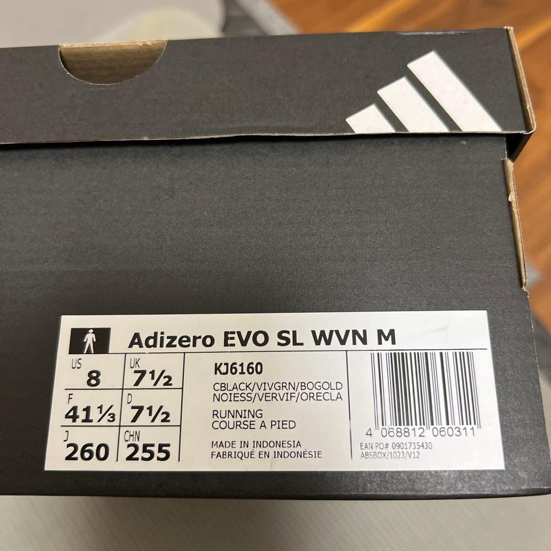 ADIZERO EVO SL ボブ・マーリー　26.0