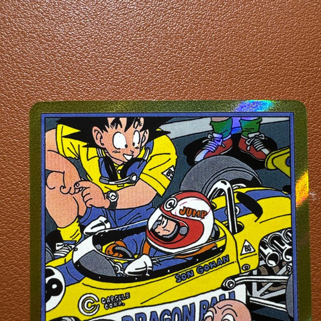 フュージョンワールド　金 E-53 パラレル18巻