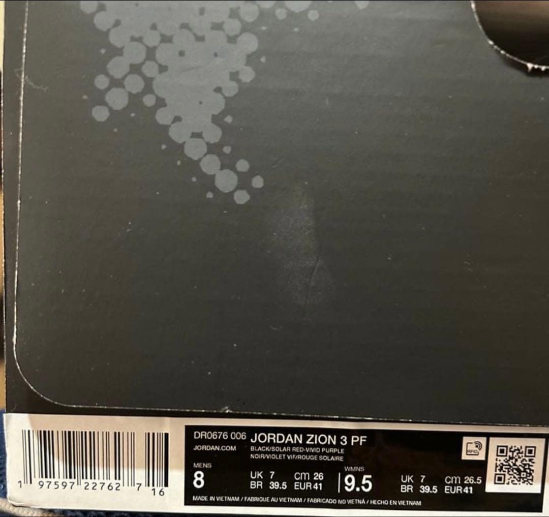 【早い者勝ち】Nike ZIONバッシュ26cm 新品 未使用