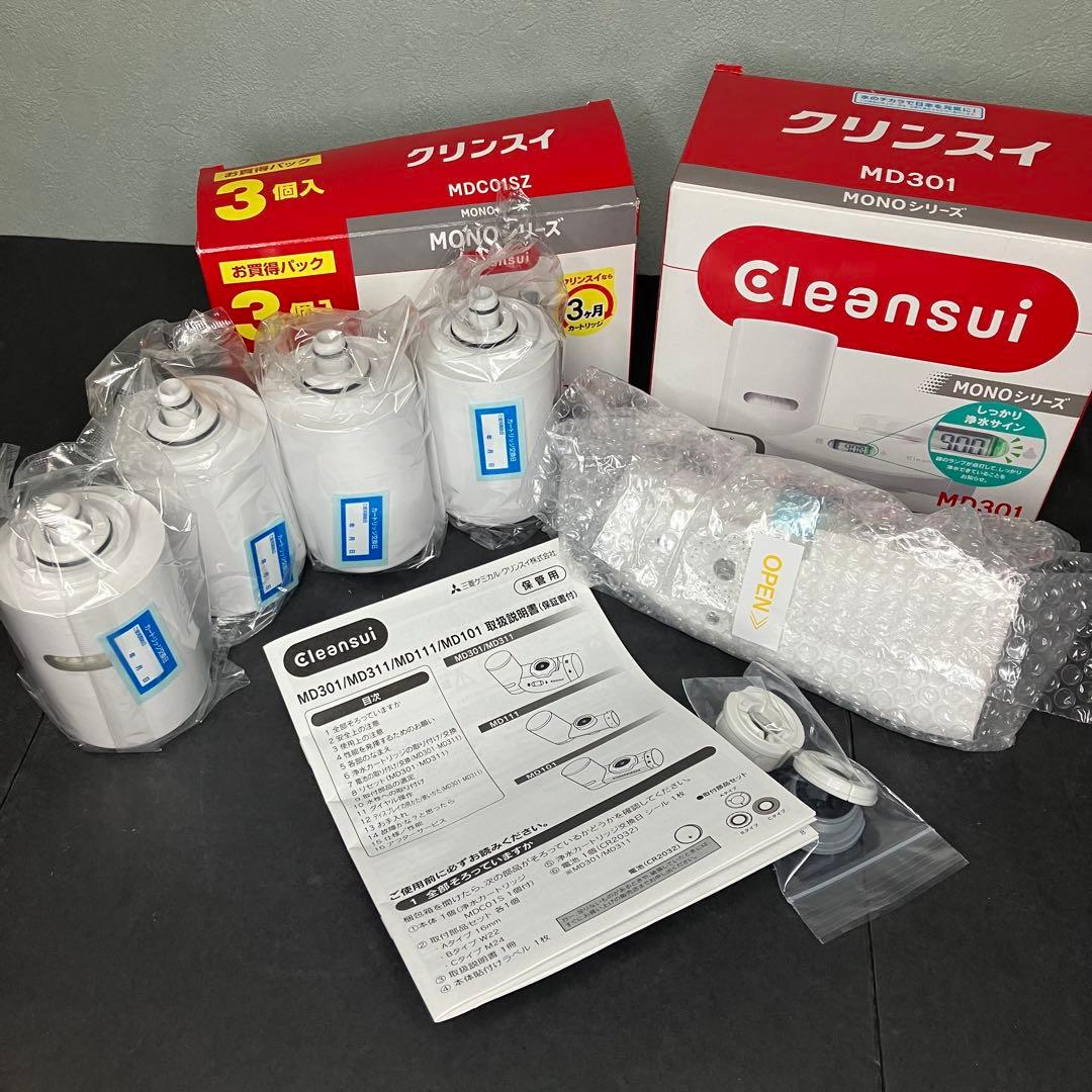 クリンスイ 蛇口直結型浄水器　MD301 カートリッジセット　未使用品