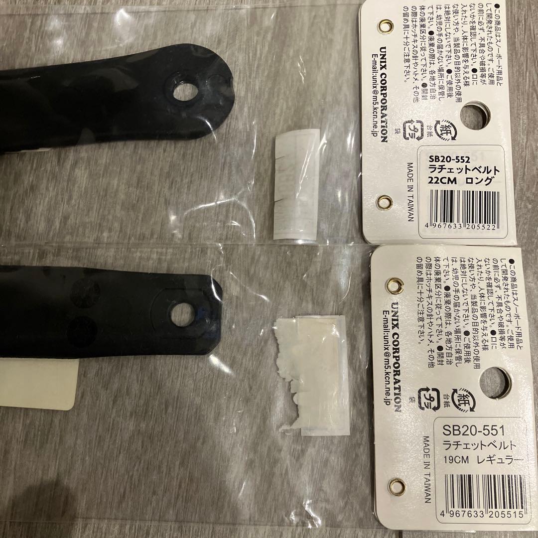 ☆PD 3300 スノーボードビンディングおまとめセット新品未使用品☆