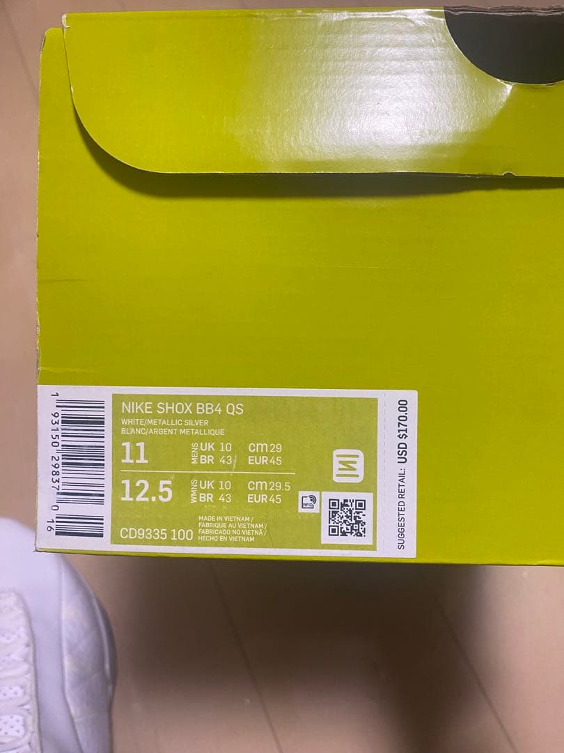シューズ(男性用) NIKE SHOX BB4 QS \"RAPTORS\"