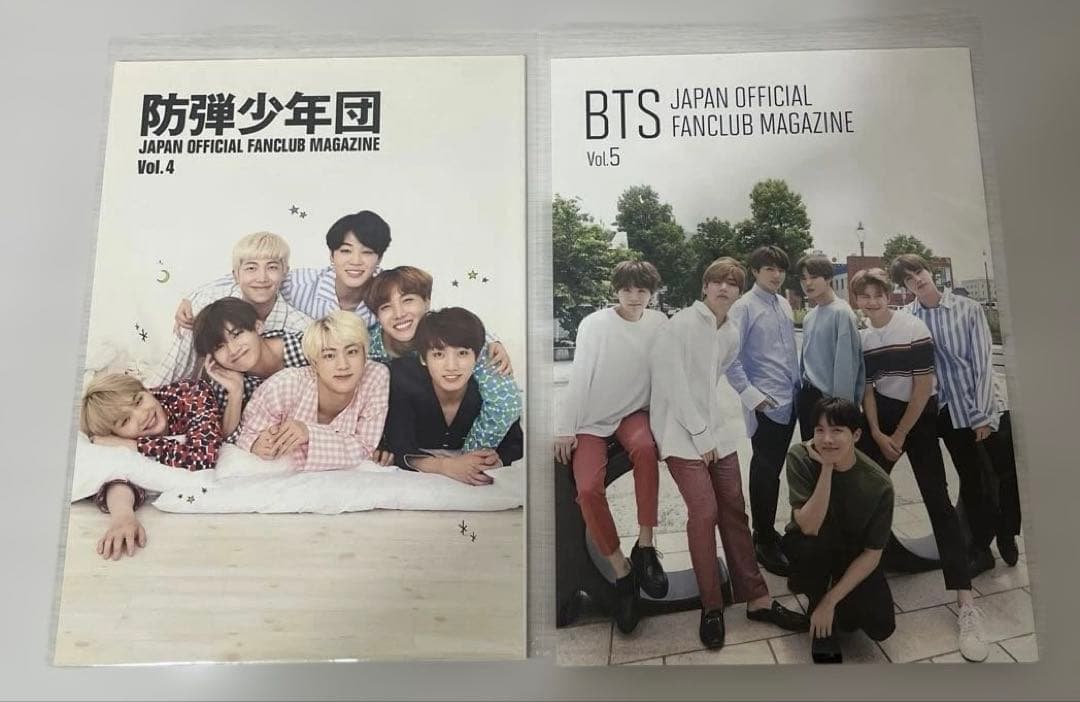 BTS 防弾少年団　ファンクラブ会報vol.1〜vol.10