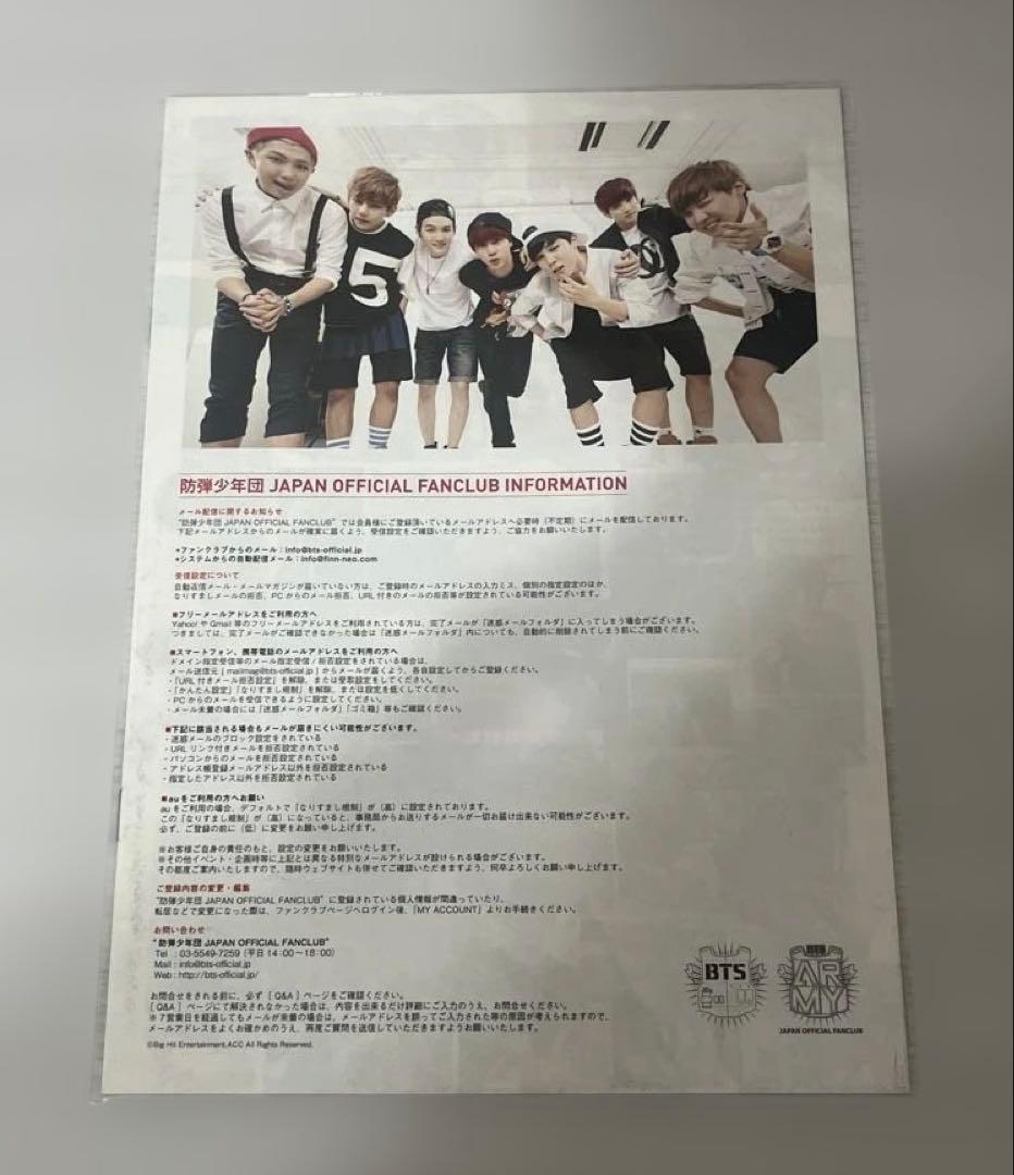 BTS 防弾少年団　ファンクラブ会報vol.1〜vol.10