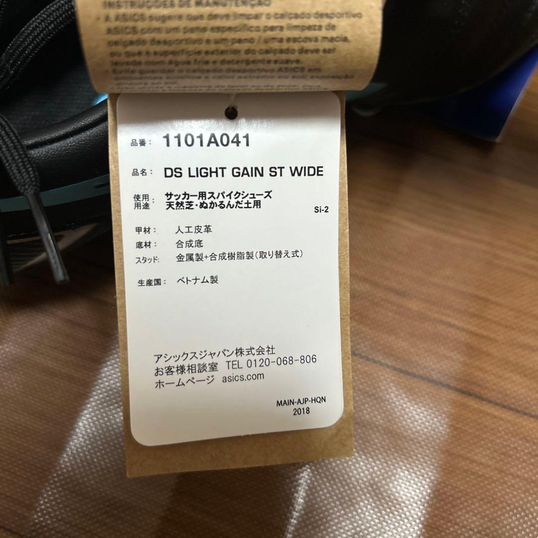 ASICS DS LIGHT 芝用 スパイク 未使用 箱付き　付属品付き