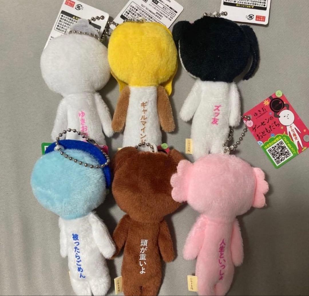 ゆきお ゲーセンのおともだち ぬいぐるみ マスコット　ナムコ限定　6種セット