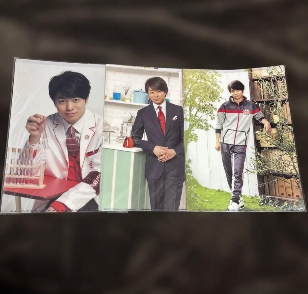 【期間限定値下げ】嵐 クリアファイル 大野智 櫻井翔 相葉雅紀 二宮和也 松本潤