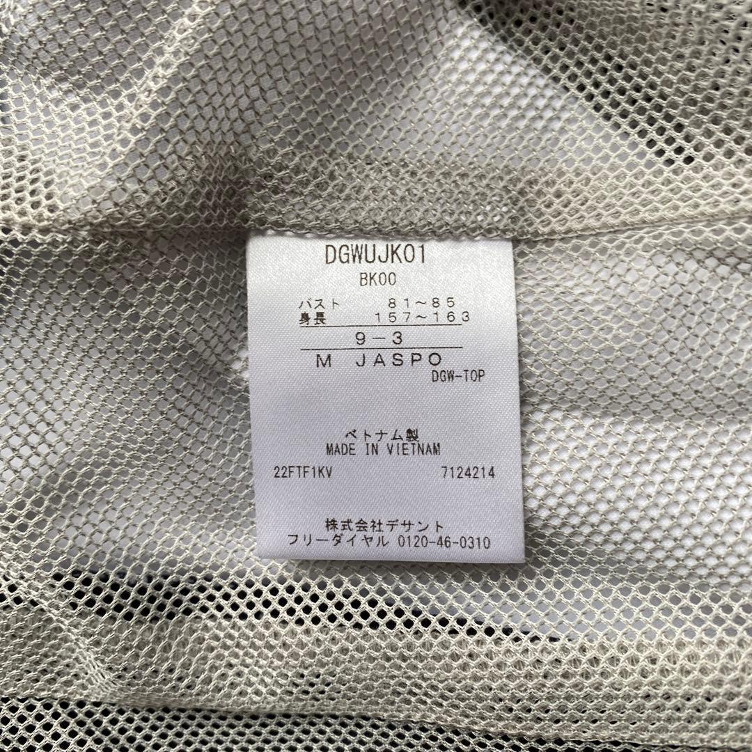 DESCENTE レディース フルジップジャケット　値下げ