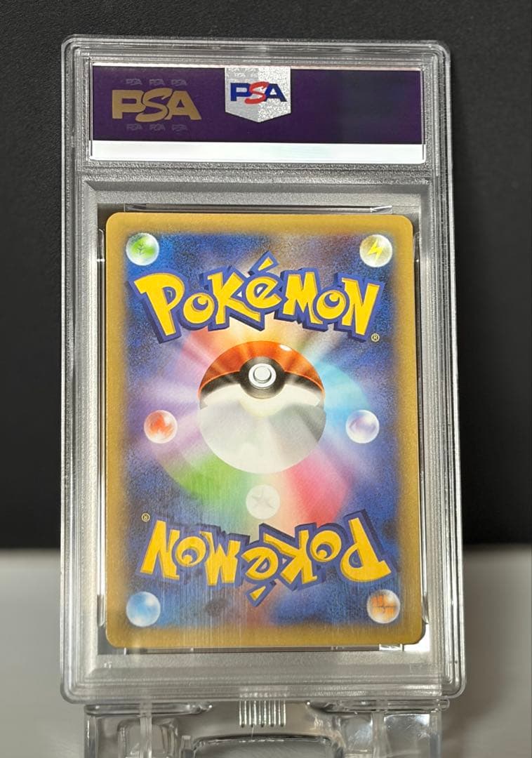 カメックス プロモカードパック 25th ANNIVERSARY PSA10