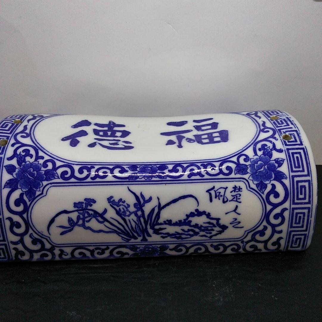 ４８２ 福徳陶器枕　横　裏に穴あき　使用　効能説明書付き