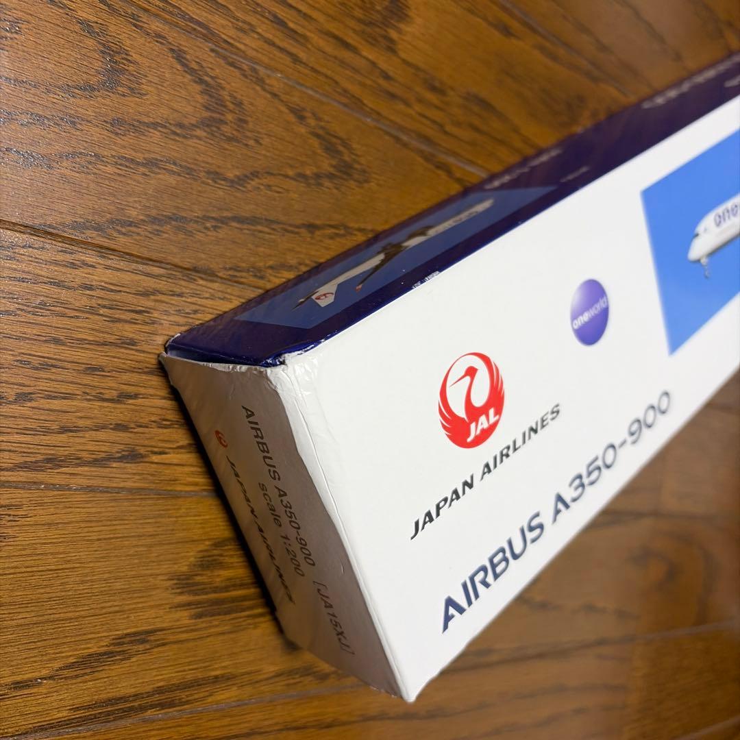 エアバス A350-900 (one world塗装) スケール1/200