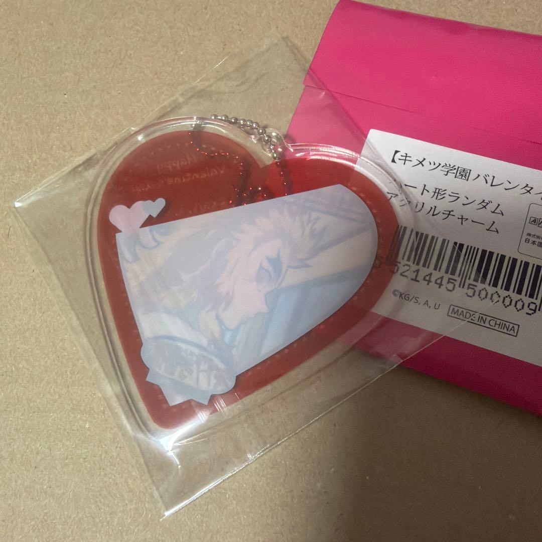鬼滅の刃 キメツ学園 煉獄杏寿郎 バレンタイン ハート形ランダムアクリルチャーム