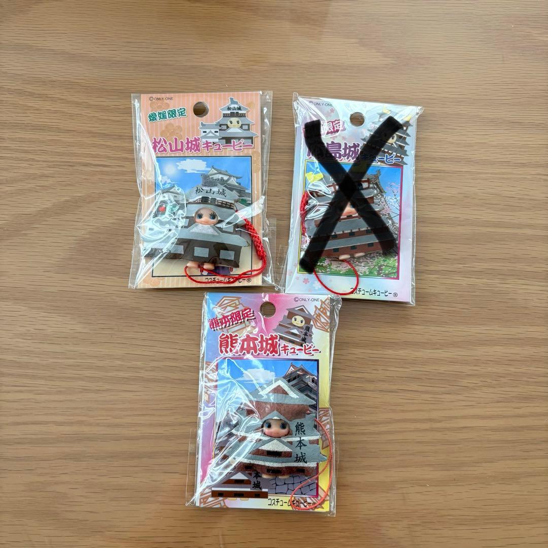 ご当地キューピー【日本のお城】セット