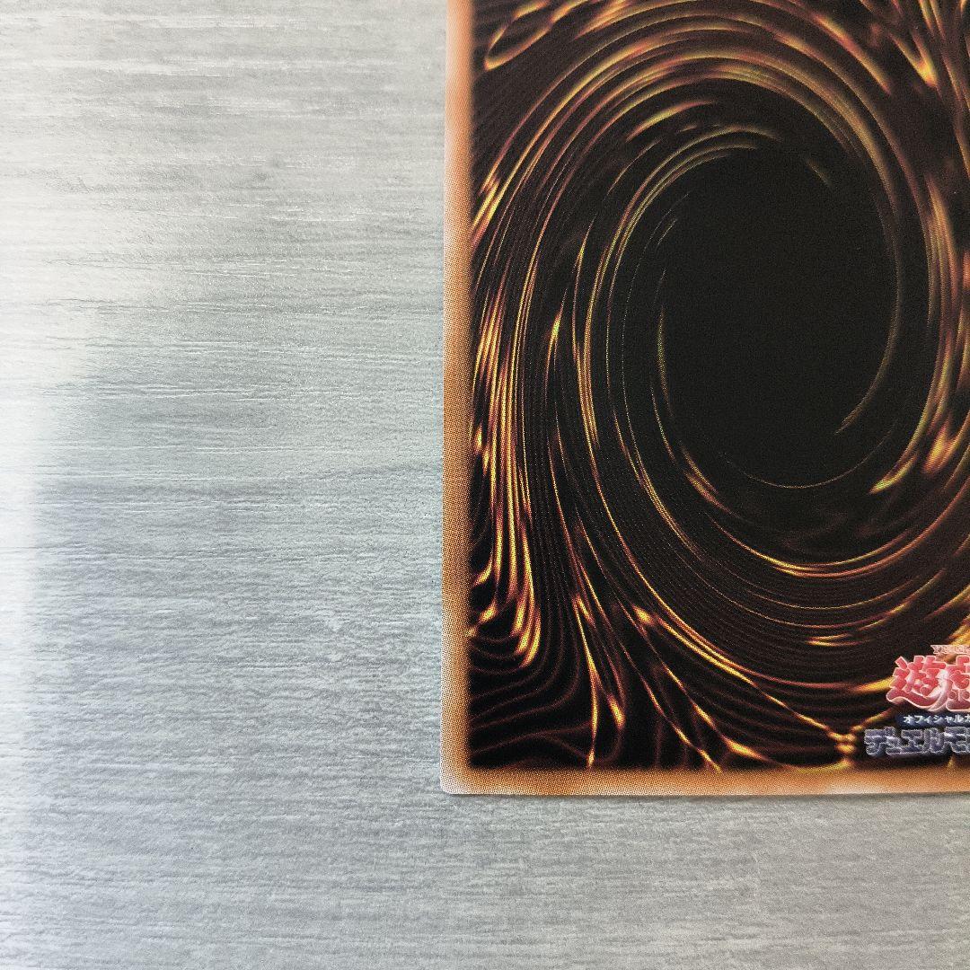 スカーレッド・ノヴァ・ドラゴン　プリシク アジア版 #02 現品