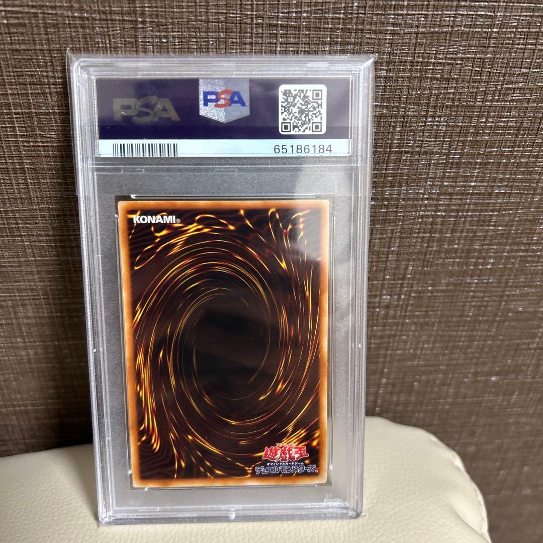遊戯王 ブルーアイズ・トゥーン・ドラゴン パラレル