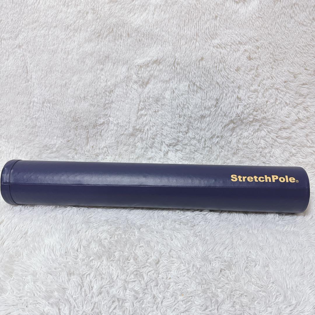 【正規品】LPN ストレッチポールEX StretchPole ネイビー
