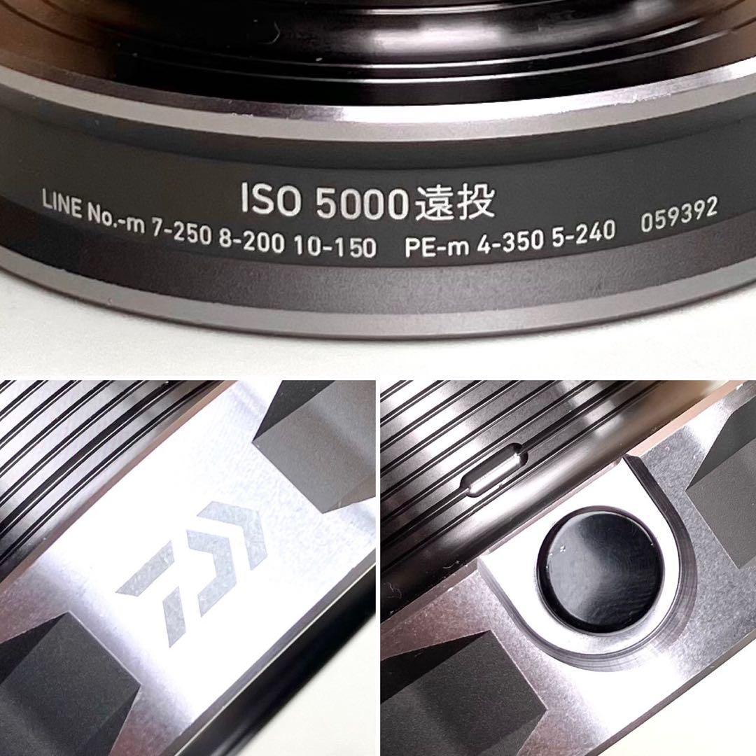 ダイワ 17トーナメントISO5000遠投 スプール　リール カゴ 遠投釣り