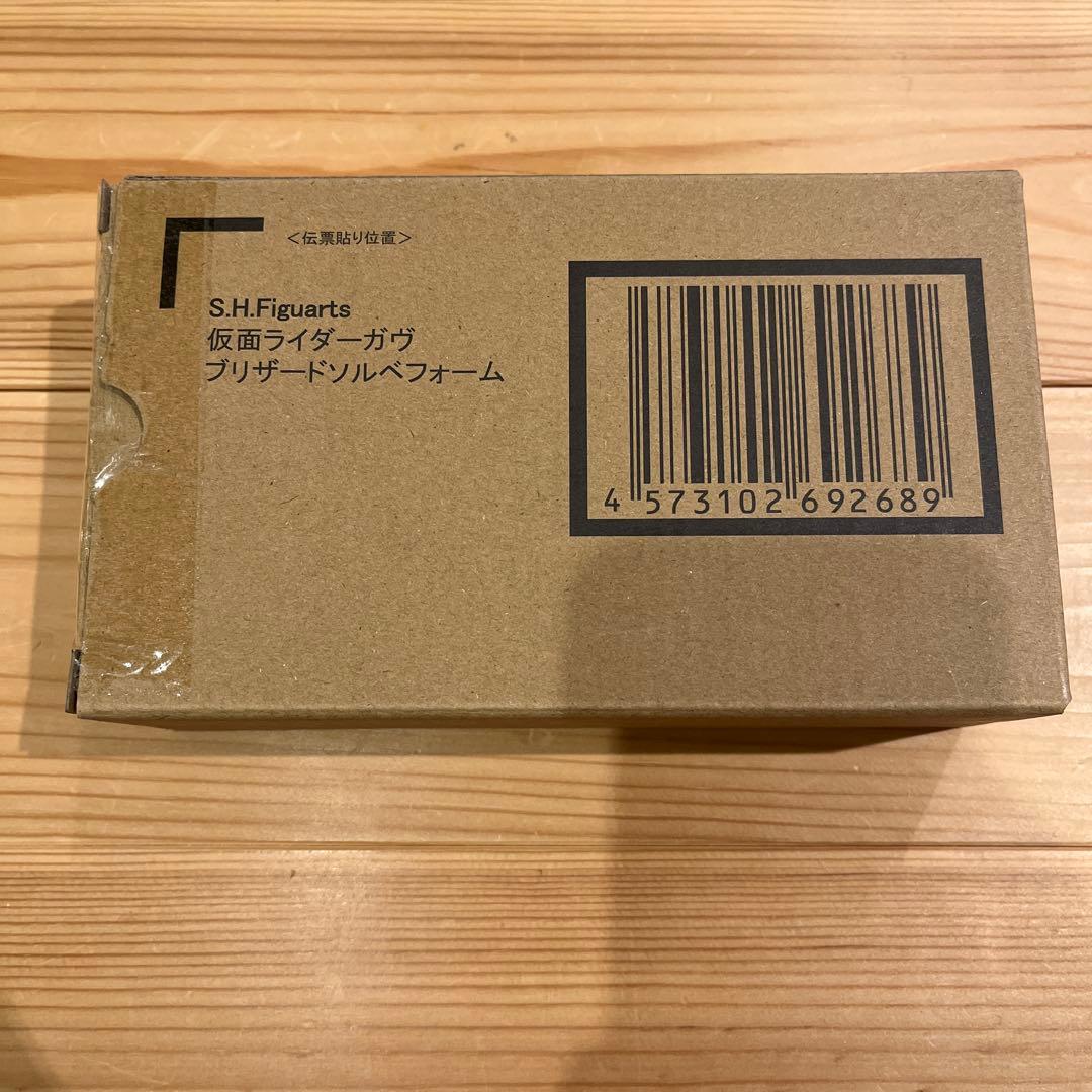 未開封　S.H.Figuarts 仮面ライダーガヴ ブリザードソルベ フォーム